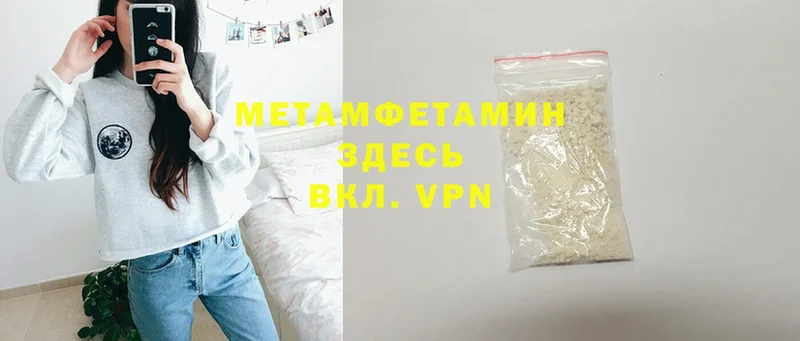 где можно купить   Княгинино  МЕГА ТОР  Метамфетамин Methamphetamine 